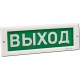 Оповещатели в Ессентуках