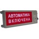Табло взрывозащищенные в Ессентуках