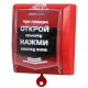 Радиоканальная система «ВС ВЕКТОР-АР» в Ессентуках