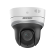 Hikvision в Ессентуках