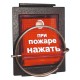Узлы запуска в Ессентуках