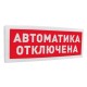 Адресная радиоканальная подсистема «С2000Р» в Ессентуках