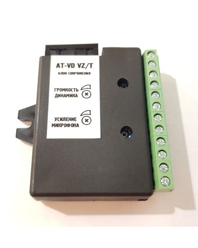 AT-VD VZ/T. Модуль сопряжения. AccordTec в Ессентуках