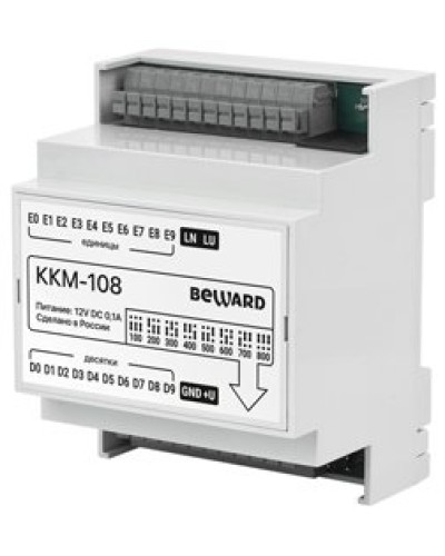 KKM-108. Модуль сопряжения координатный. Beward в Ессентуках