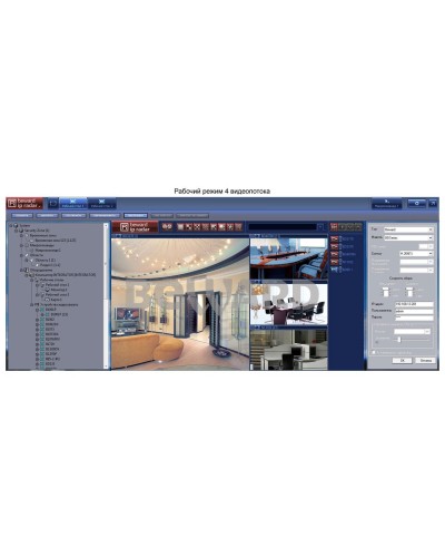 IP Radar. Программное обеспечение (опция). Beward в Ессентуках