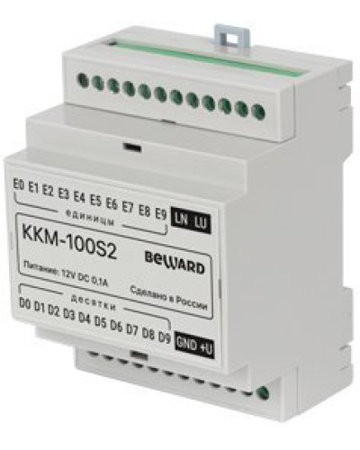 KKM-100S2. Модуль сопряжения координатный. Beward в Ессентуках