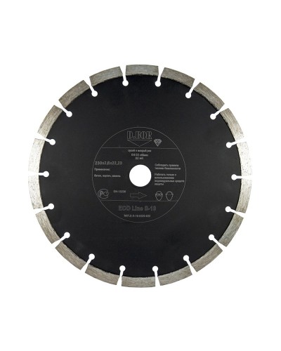 Алмазный диск ECO Line S-10, 230х2,6х22,23 (E-S-10-0230-022). Алмазный диск. D.BOR в Ессентуках
