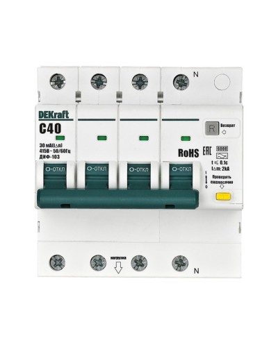 ДИФ-103 6кА NEW 3Р+N 40А 30мА AC (16405DEK). Автоматический выключатель дифференциального тока. DEKraft в Ессентуках