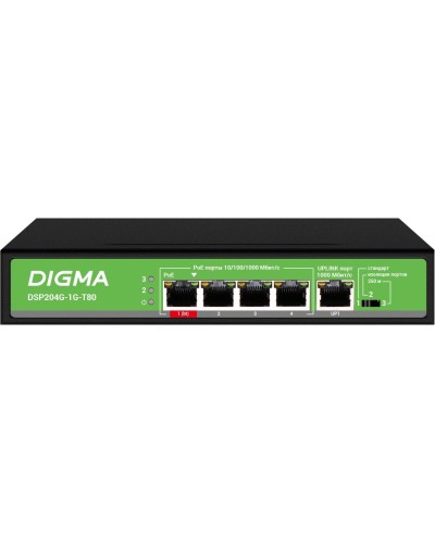 DSP204G-1G-T80 (L2) 5х1Гбит/с 4PoE 4PoE+ 1PoE++ 80W. Коммутатор с питанием по PoE. Digma в Ессентуках