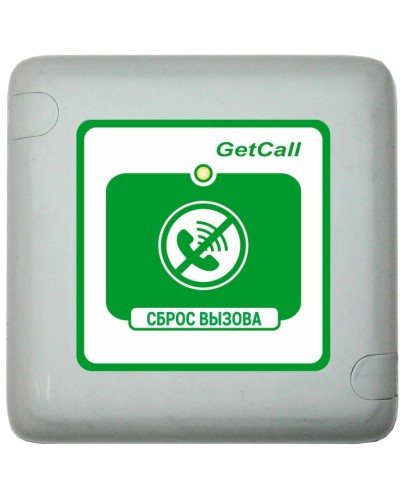 GC-0421W1. Проводная кнопка сброса. GETCALL в Ессентуках
