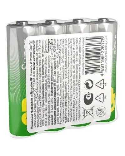 GP Super Alkaline 15A AA (GP 15AA21RA-2CRS4), упак. 4 шт.. Алкалиновые батарейки. GP Batteries в Ессентуках