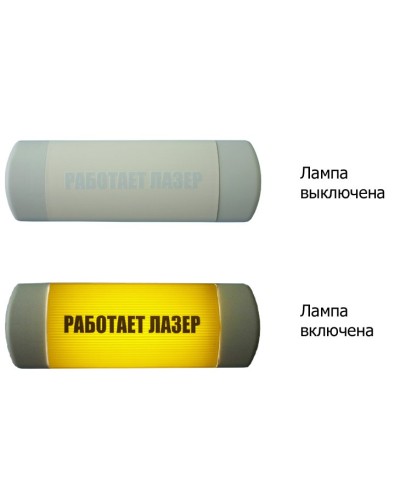 Омега 1х11 Работает лазер. Световое табло. Hostcall в Ессентуках