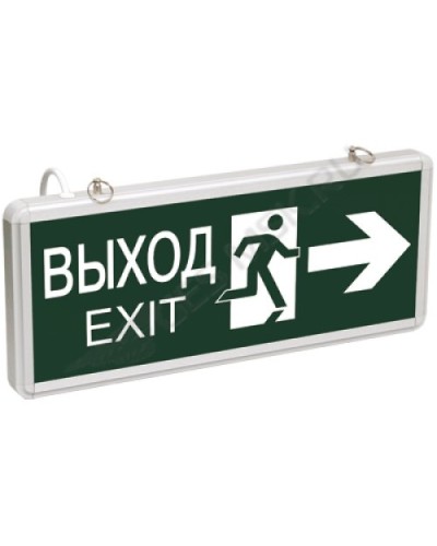 ССА1003 ВЫХОД-EXIT стрелка/фигура (LSSA0-1003-003-K03). Светильник аварийный на светодиодах, двусторонний. IEK в Ессентуках