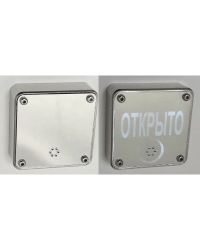 JSBo 404.0 (зеркальный хром). Оповещатель свето-звуковой (табло). JSBo в Ессентуках