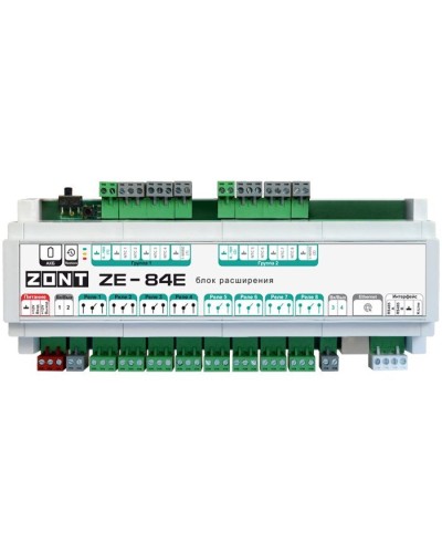 ZONT ZE-84E. Блок расширения. MicroLine в Ессентуках