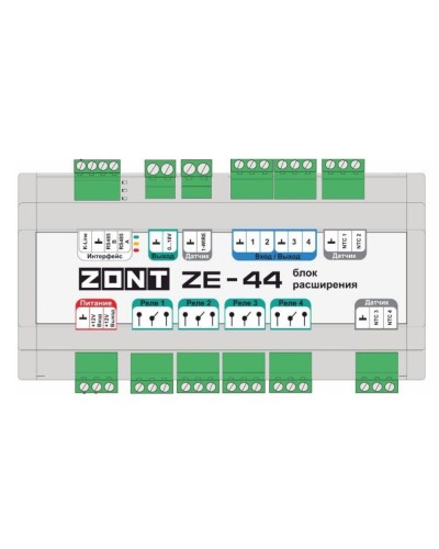 ZONT ZE-44. Блок расширения. MicroLine в Ессентуках