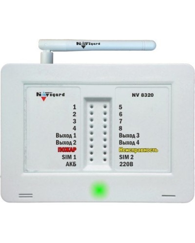 NV 8320. GSM сигнализация. NAVIgard в Ессентуках
