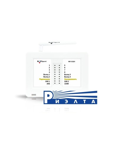 NV 8321WR. GSM/WI-FI сигнализация. NAVIgard в Ессентуках