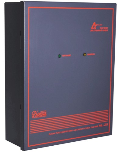 AL-Z8. Блок расширения линий. OMEGA в Ессентуках