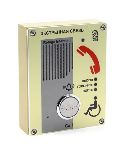 AL-SY1. Абонентское переговорное устройство. OMEGA в Ессентуках