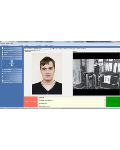 PERCo-SM09. Модуль «Верификация, идентификация», три рабочих места. PERCo в Ессентуках