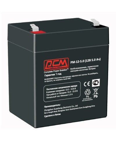 PM-12-5. Аккумулятор герметичный свинцово-кислотный. POWERCOM в Ессентуках