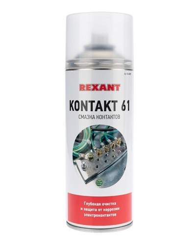 Смазка контактов KONTAKT 61, REXANT, 400 мл, аэрозоль (85-0007): Баллон с очистителем в Ессентуках