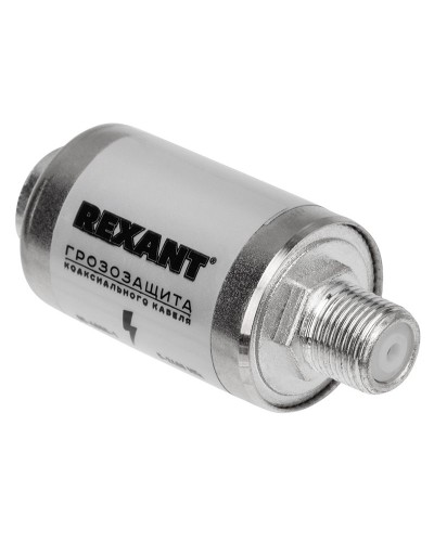 Грозозащита на F-разъем 5-2400 МГц REXANT (05-4000-1). Устройство грозозащиты цепей питания. Rexant в Ессентуках