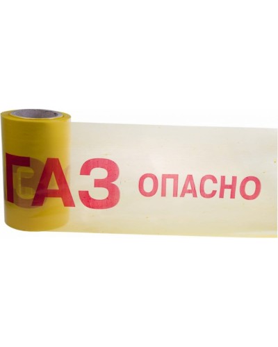Лента сигнальная «Опасно ГАЗ» 200 мм х 100 м REXANT, цвет желтый/красный (19-3040). Лента сигнальная предупредительная. Rexant в Ессентуках