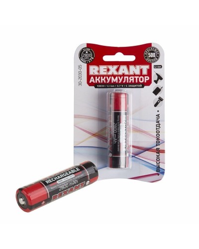Аккумулятор 18650 с защитой Li-ion 2800 mAH 3.7 В 1 шт. блистер REXANT (30-2030-05). Аккумулятор литий-ионный цилиндрический. Rexant в Ессентуках