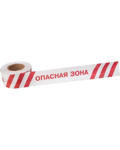 Лента оградительная «Опасная зона» 75 мм х 250 м REXANT, цвет белый/красный (19-3027): Лента оградительная в Ессентуках