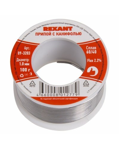 Припой с канифолью REXANT, 100 г, Ø1.0 мм, (олово 60%, свинец 40%), катушка, блистер (09-3203): Припой в Ессентуках
