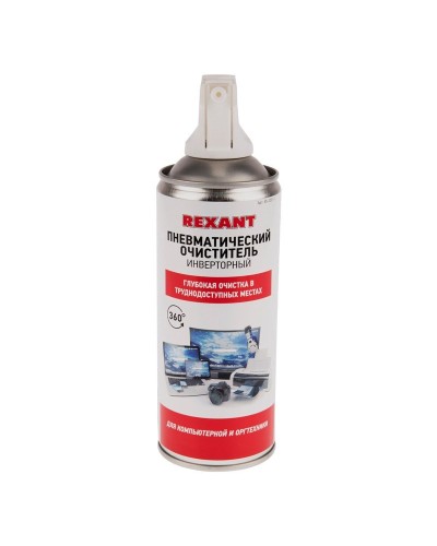Пневматический очиститель DUST OFF, REXANT, 230 мл, аэрозоль, инверторный (85-0001-1): Баллон со сжатым воздухом в Ессентуках