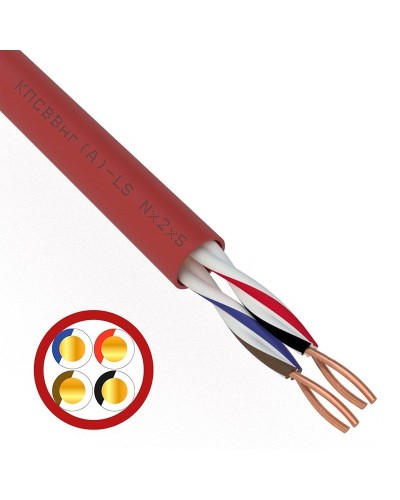 КПСВВнг(А)-LS 2х2х0,5 (01-4865)(REXANT). Кабель для систем пожарной и охранной сигнализации. Rexant в Ессентуках