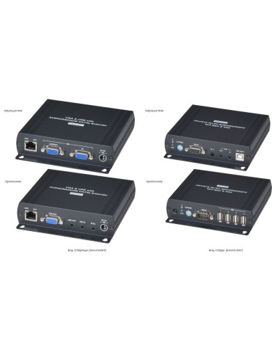 VKM04. Удлинитель VGA, клавиатуры, мыши. SC&T в Ессентуках