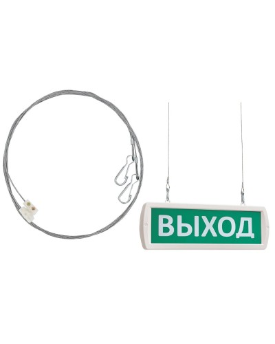Комплект крепления табло Т -ОП, -Д к потолку (трос 2х1м). Крепление для подвеса к потолку. SLT в Ессентуках