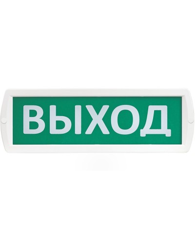 Т 12-З Выход. Оповещатель охранно-пожарный комбинированный свето-звуковой (табло). SLT в Ессентуках