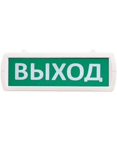 Т 220-РИП-ОП Выход. Оповещатель охранно-пожарный световой (табло). SLT в Ессентуках