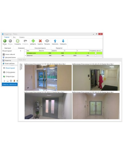 Timex CCTV. Модуль контроля . Smartec в Ессентуках