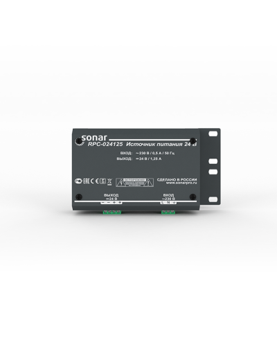 RPC-024125. Источник питания 24 В. Sonar в Ессентуках