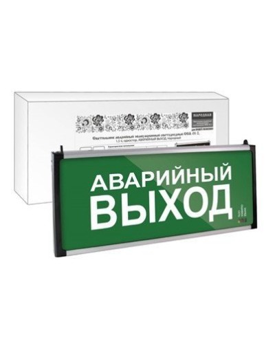 ССА-01-2 односторонний, 1,5ч АВАРИЙНЫЙ ВЫХОД (SQ0349-0012). Светильник аварийный эвакуационный светодиодный . TDM ЕLECTRIC в Ессентуках