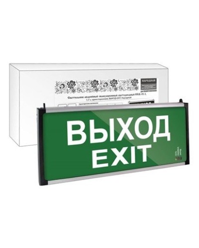 ССА-01-1 односторонний, 1,5ч ВЫХОД-EXIT (SQ0349-0011). Светильник аварийный эвакуационный светодиодный . TDM ЕLECTRIC в Ессентуках