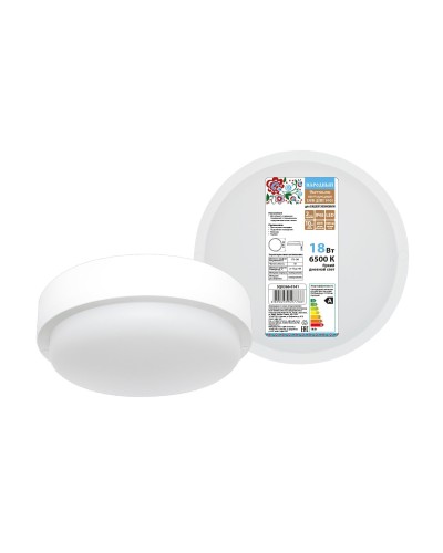 ДПП 3901 18Вт 6500К IP65 белый круг (SQ0366-0141). Светодиодный светильник LED. TDM ЕLECTRIC в Ессентуках