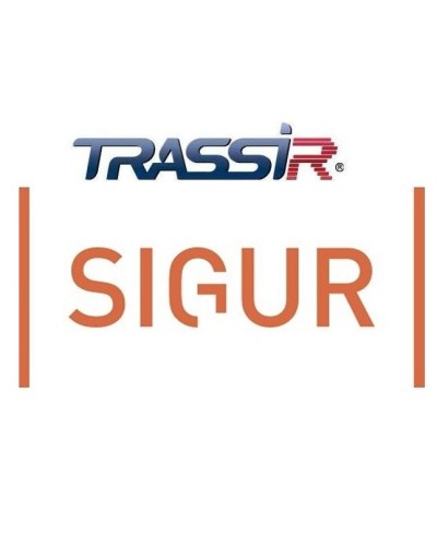 TRASSIR SIGUR интеграция с СКУД «SIGUR». Программный модуль (дополнительная функция к основному ПО). Trassir в Ессентуках