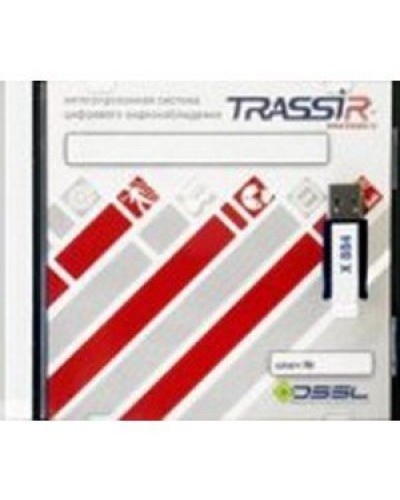 TRASSIR AnyIP. Программное обеспечение для IP систем видеонаблюдения. Trassir в Ессентуках