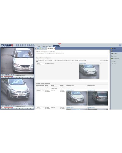 AutoTRASSIR Parking. Программное обеспечение для контроля количества и времени пребывания автомобилей на территории парковки. Trassir в Ессентуках