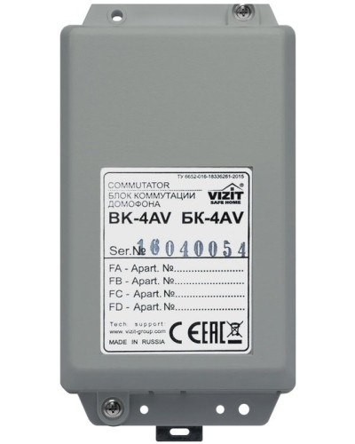 БК-4AV. Блок коммутации домофона. VIZIT в Ессентуках