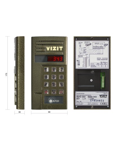 БВД-343F. Блок вызова домофона. VIZIT в Ессентуках