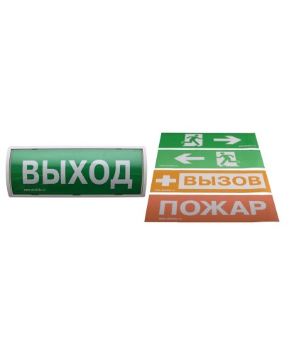 Табло-ПРО. Оповещатель пожарный световой радиоканальный. Аргус-Спектр в Ессентуках