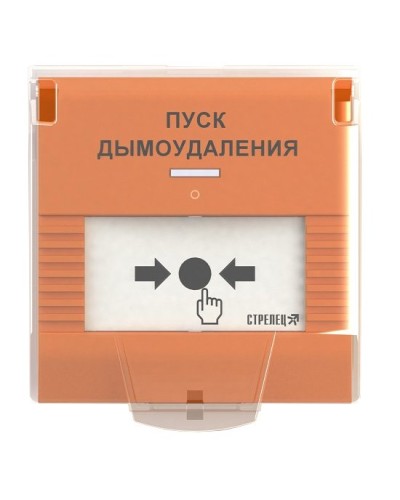 УДП-ПРО исп.ДУ. Устройство дистанционного пуска адресное радиоканальное. Аргус-Спектр в Ессентуках